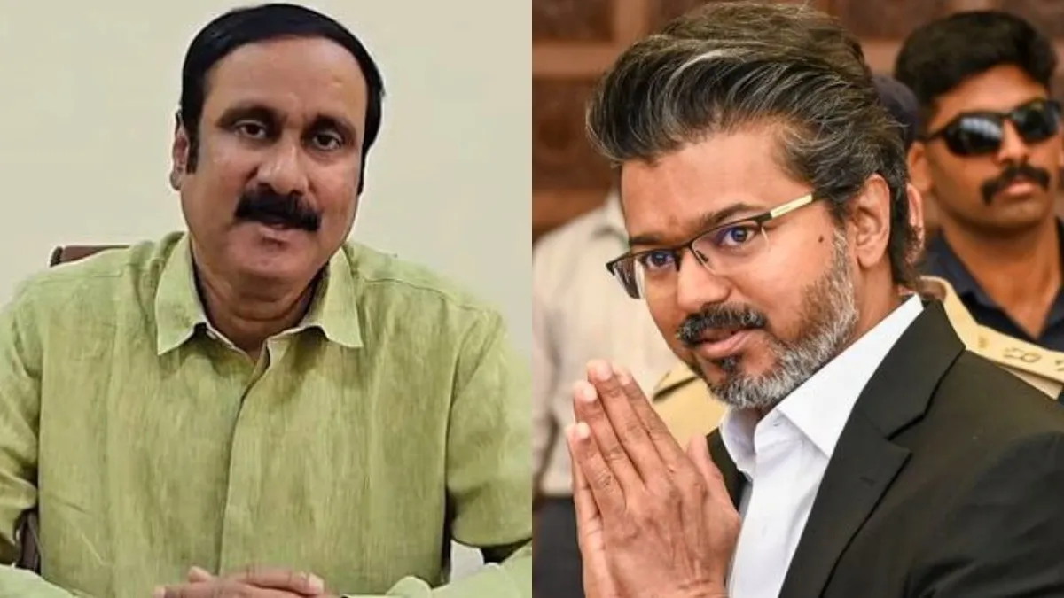 பாமக தலைவர் அன்புமணிக்கு பிறந்தநாள் வாழ்த்து சொன்ன விஜய்.. கூட்டணி கணக்கை மாற்றுகிறதா தவெக?