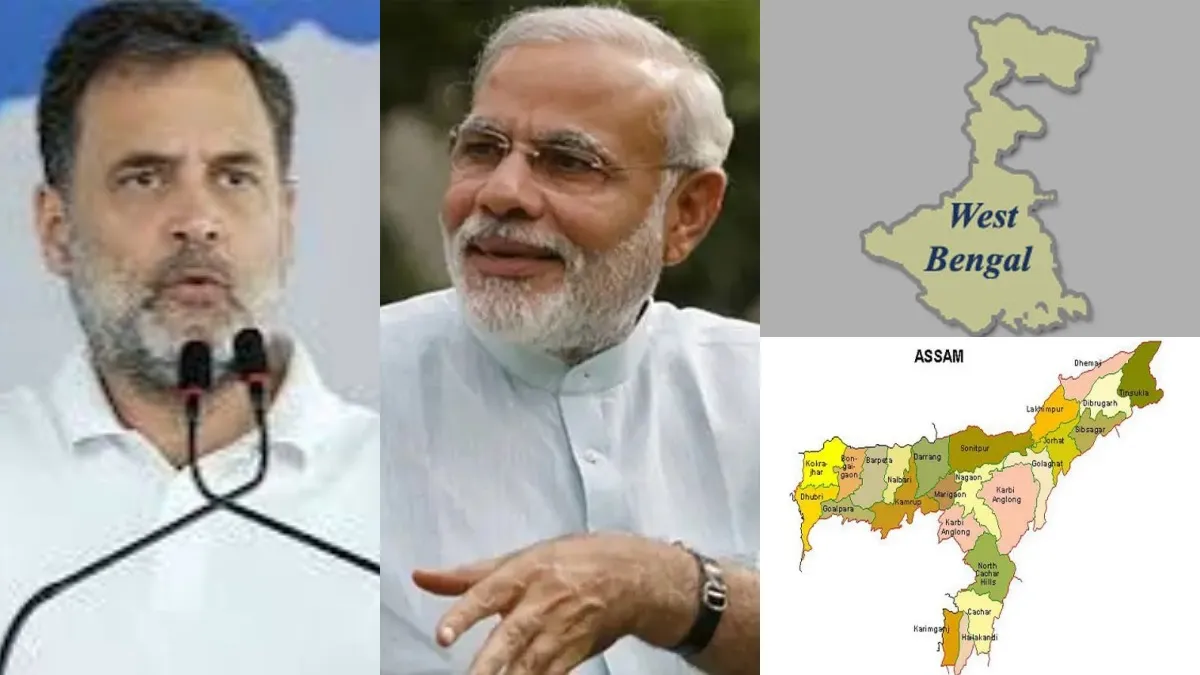 பாஜக vs காங்கிரஸ்.. மே வங்கம், அசாமில் நேருக்கு நேர் மோதல்! வெல்ல போவது யார்? இன்று வாக்கு எண்ணிக்கை