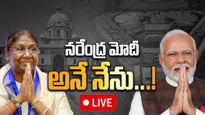 Narendra Modi 3.0: నరేంద్ర దామోదర్ దాస్ మోదీ అనే నేను...!