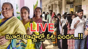 Assembly Elections 2026 Live Updates In Telugu Voters Cast Ballots In Assam Kerala Puducherry Today