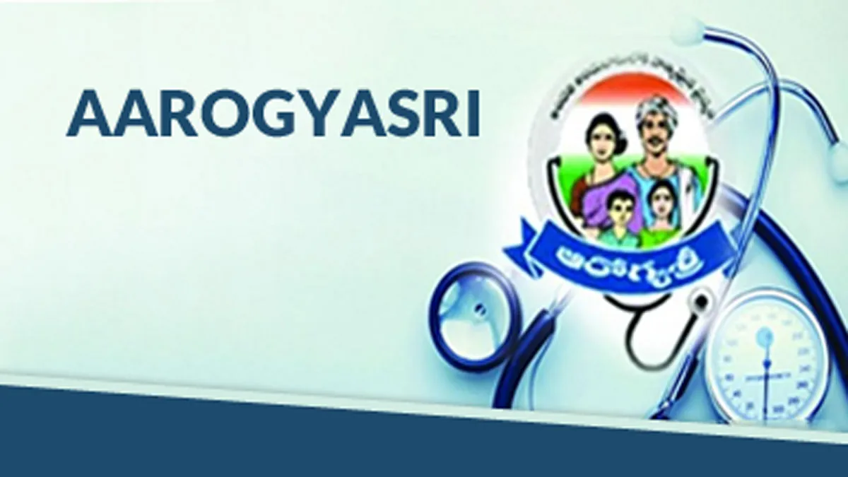 ఆరోగ్య శ్రీ నిర్వహణ పై ప్రభుత్వ అనూహ్య నిర్ణయం..!!