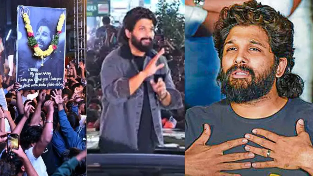 అల్లు అర్జున్ అబద్దాలు చెప్పారా ? రోడ్ షో వీడియోల వైరల్..!