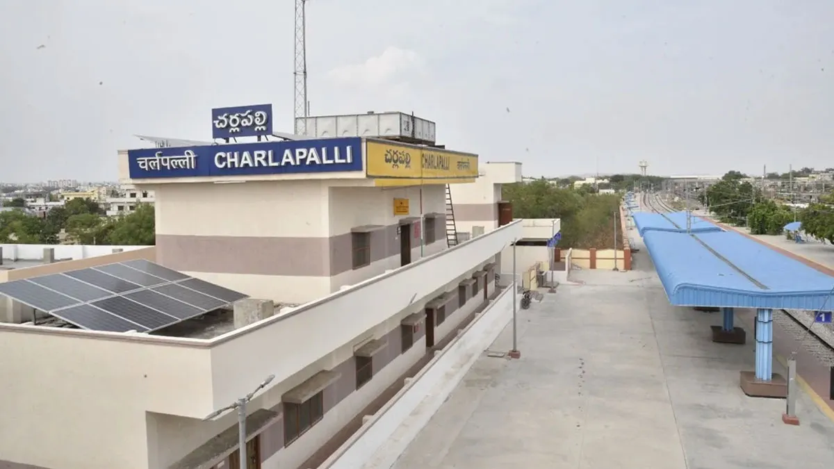 రేపు 'చర్లపల్లి' ప్రారంభం... ఇక్కడి నుంచి నడిచే ప్రధాన రైళ్లు ఇవే