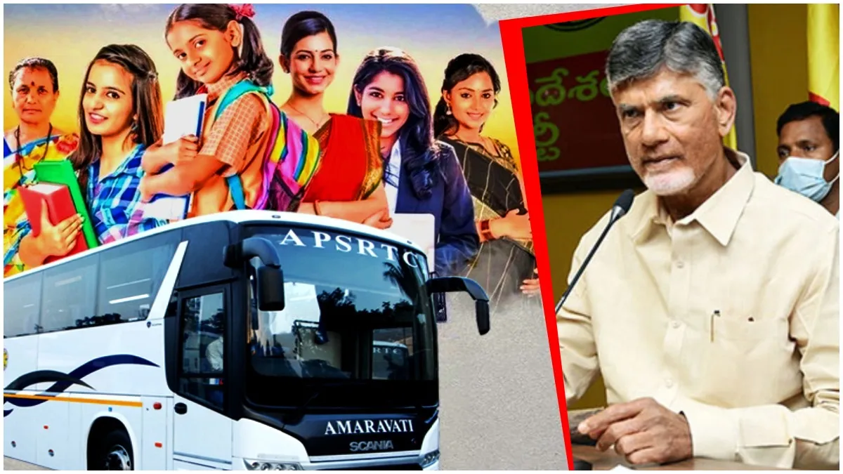 ఏపీలో ఉచిత బస్సు ప్రయాణంపై మరో ముందడుగు..!!