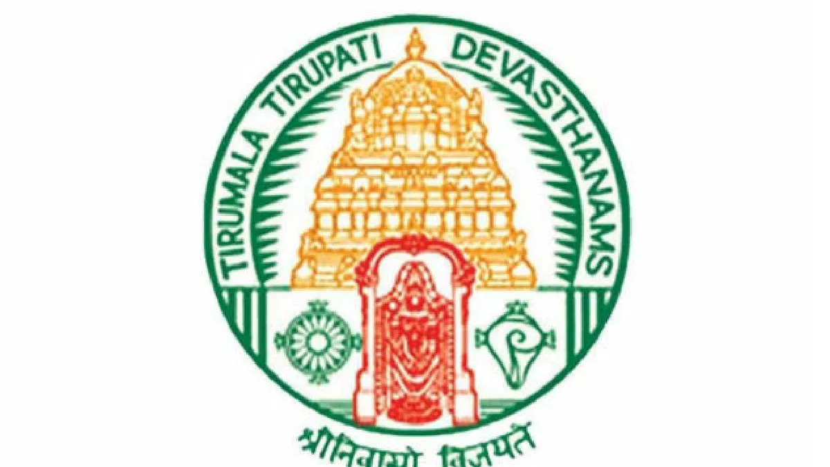 TTD: తిరుమల పరకామణిలో రూ.100 కోట్ల కుంభకోణం - ఫిర్యాదు..!!