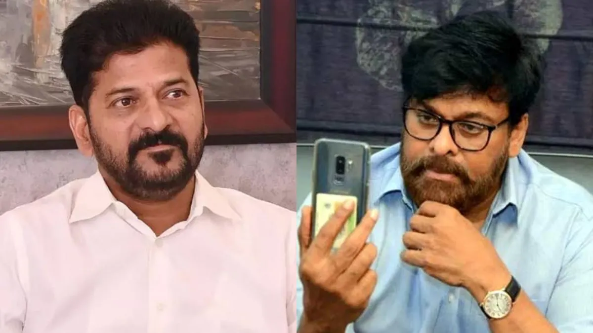 రేవంత్ కు చిరంజీవి ఫోన్, భేటీకి దూరం - అసలు కారణం..!!