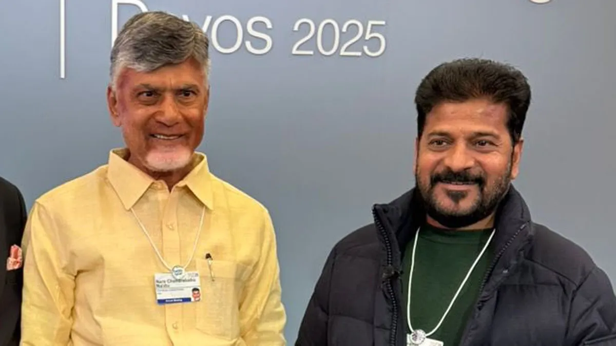 దావోస్ పోటీలో ఏపీ, తెలంగాణ ఎవరు ముందున్నారు?