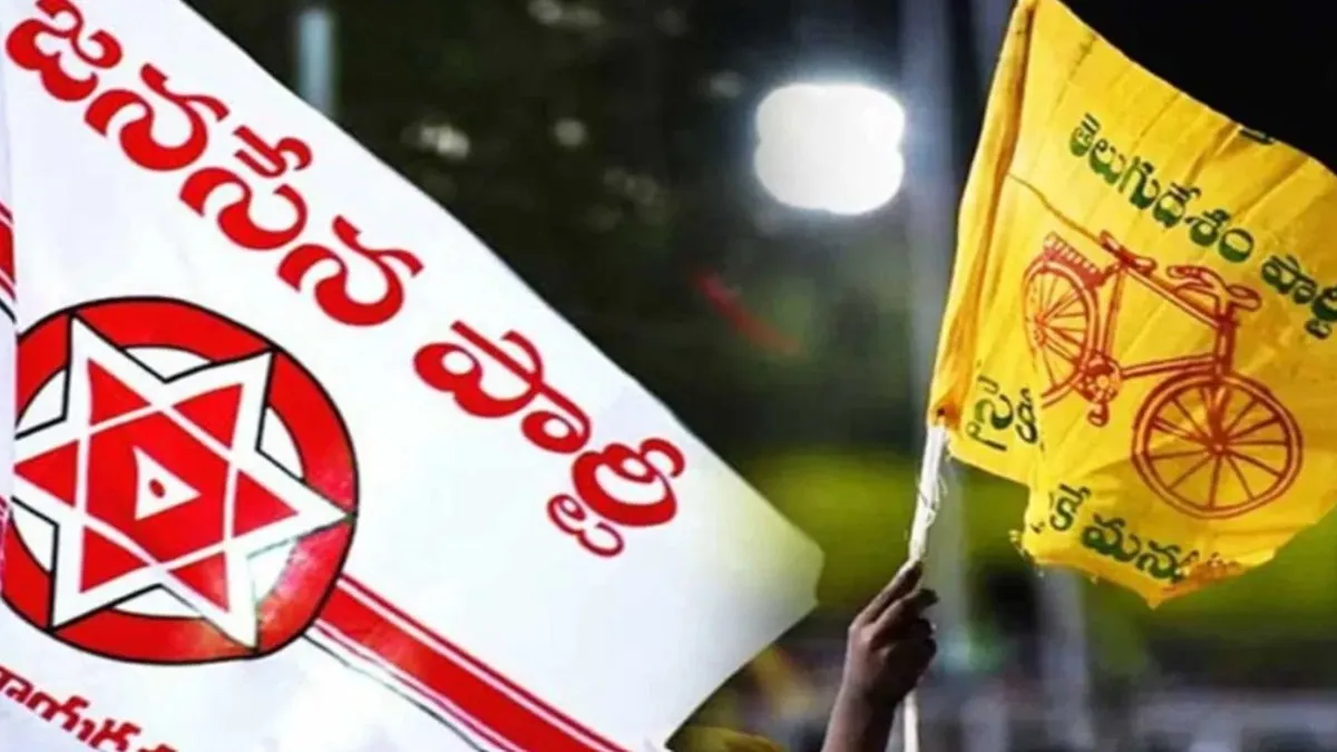 కూటమిలో బయటపడ్డ విభేదాలు..పంపకాల్లో తేడా రావడంతో