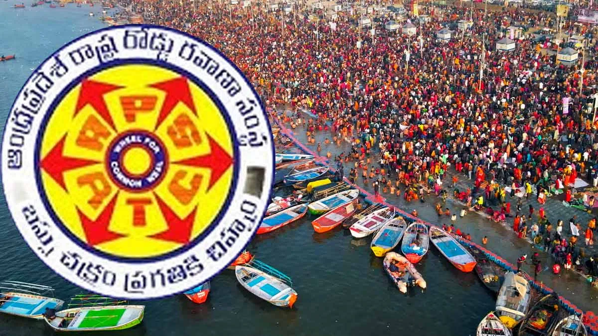 Mahakumbh 2025: ఏపీఎస్ఆర్టీసీ ప్రత్యేక బస్సులు: అన్నీ కలిపి ఒక్కొక్కరి ఛార్జీ ఇదీ..!!
