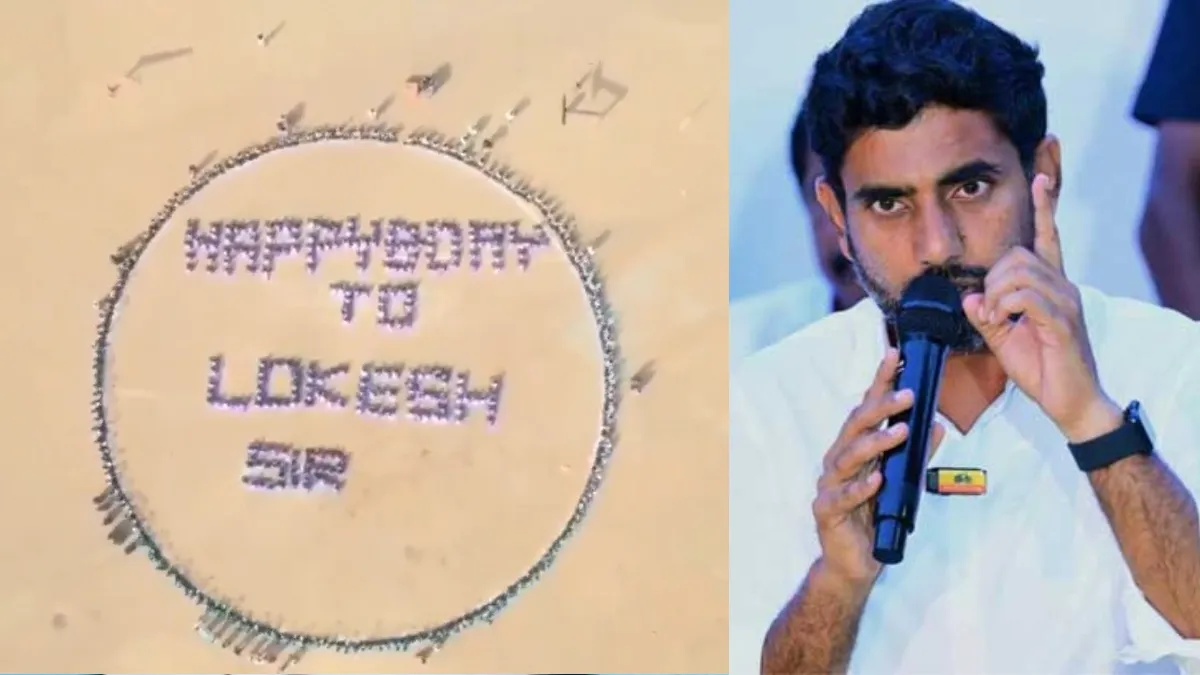 లోకేష్ ను ఇంప్రెస్ చేయబోయి..ఆ రెండు ఘటనలపై మంత్రి సీరియస్..!