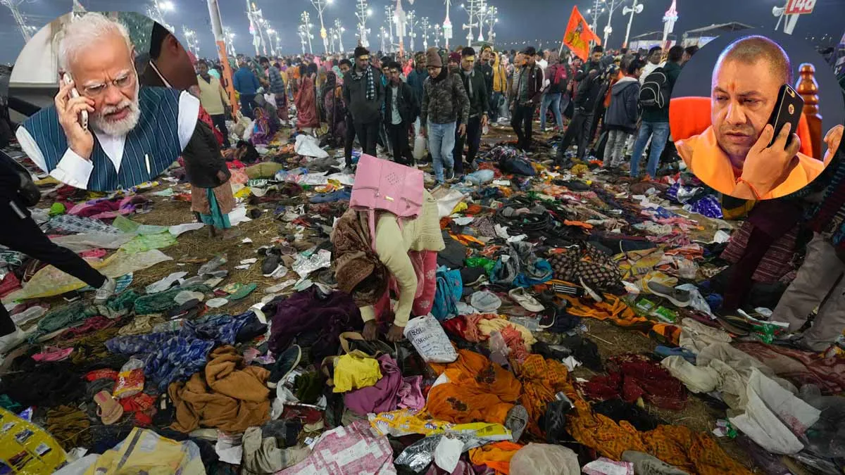 మహా కుంభమేళాలో తొక్కిసలాటపై ప్రధాని మోదీ దిగ్భ్రాంతి: యోగికి ఫోన్ కాల్