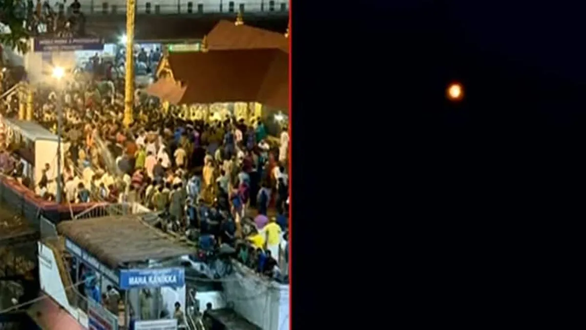 మకరజ్యోతి దర్శనం వేళ శబరిమల దేవస్థానం కీలక నిర్ణయం..!!