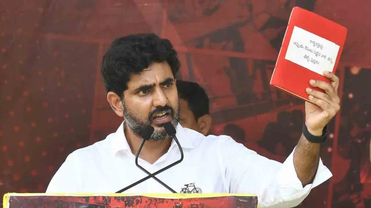 నారా లోకేశ్ రెడ్‌బుక్‌కు మా ఇంటి కుక్క కూడా భయపడదు