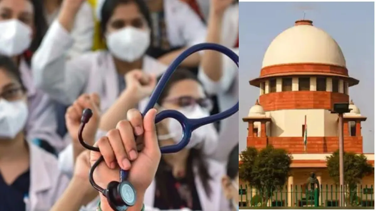 Supreme Court: వైద్య విద్యలో నివాస ఆధారిత రిజర్వేషన్లు రాజ్యాంగ విరుద్ధం: సుప్రీంకోర్టు