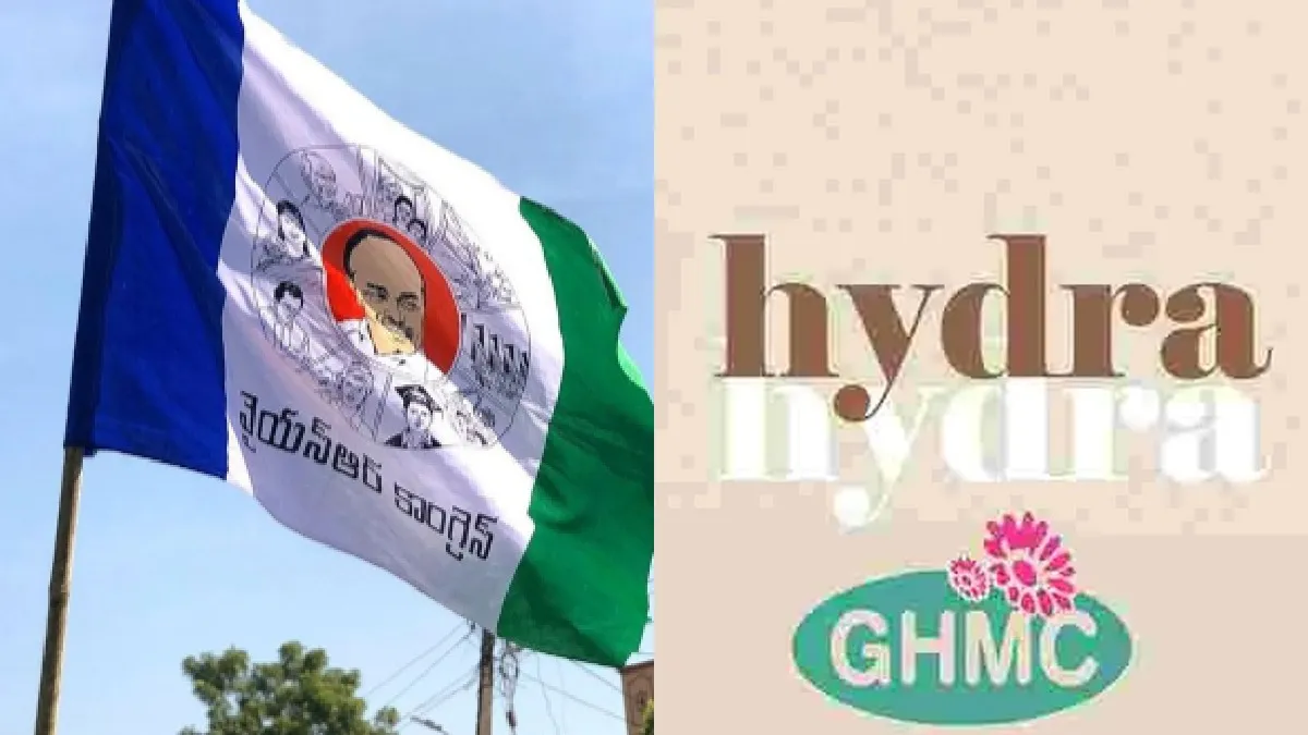 భూ కబ్జా.. మాజీ వైఎస్సార్‌సీపీ ఎమ్మెల్యేపై హైడ్రాలో ఫిర్యాదు