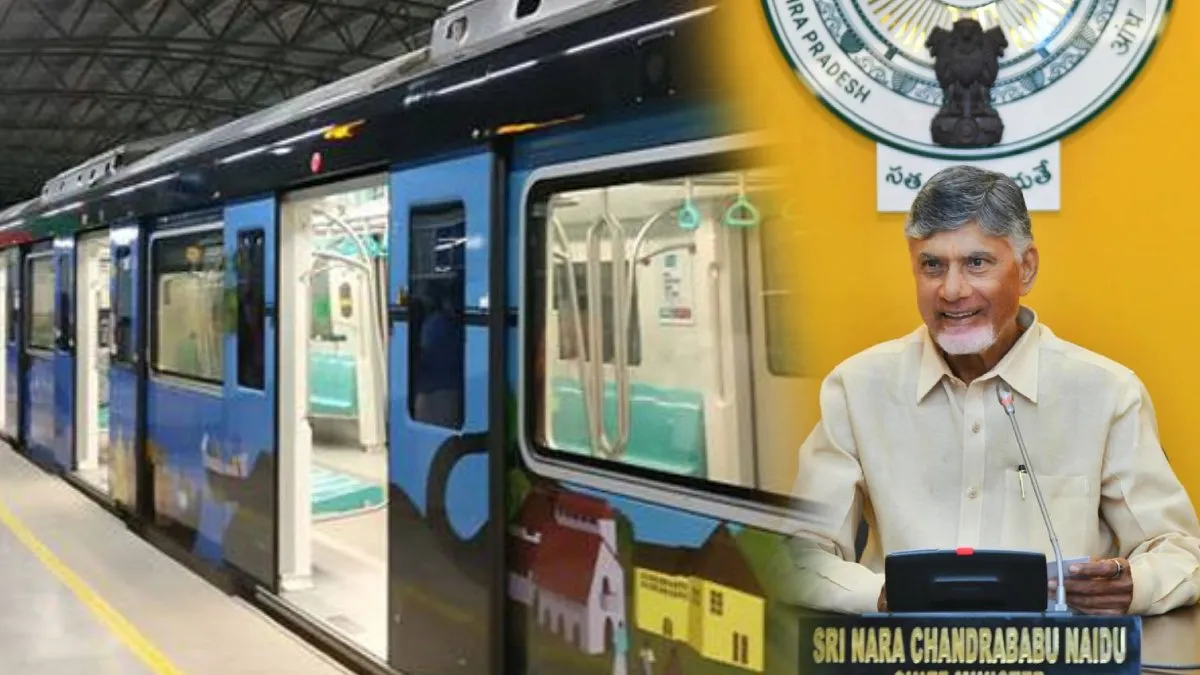 విశాఖ, విజయవాడ డబుల్ డెక్కర్ మెట్రోపై చంద్రబాబు కీలకనిర్ణయం!