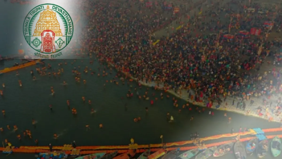 మహా కుంభమేళాపై టీటీడీ నిర్ణయాలివే