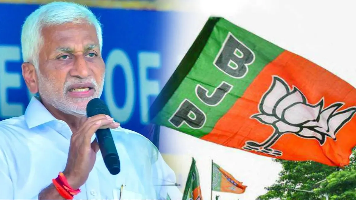 సాయిరెడ్డికి బీజేపీ కంగ్రాట్స్- సీన్ ఛేంజ్..!!