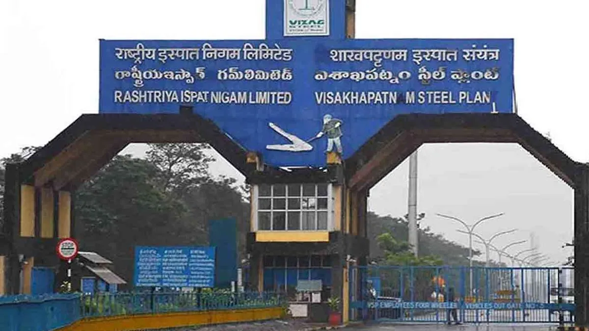 స్టీల్ ప్లాంట్ ప్యాకేజీ వెనుక - అసలు లెక్క మొదలు..!!