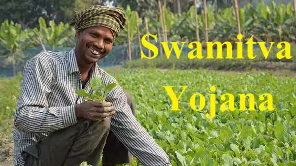 భూ వివాదాలకు చెక్.. ఆ పథకంతో ప్రజల నెత్తిన పాలుపోస్తున్న కేంద్రం!