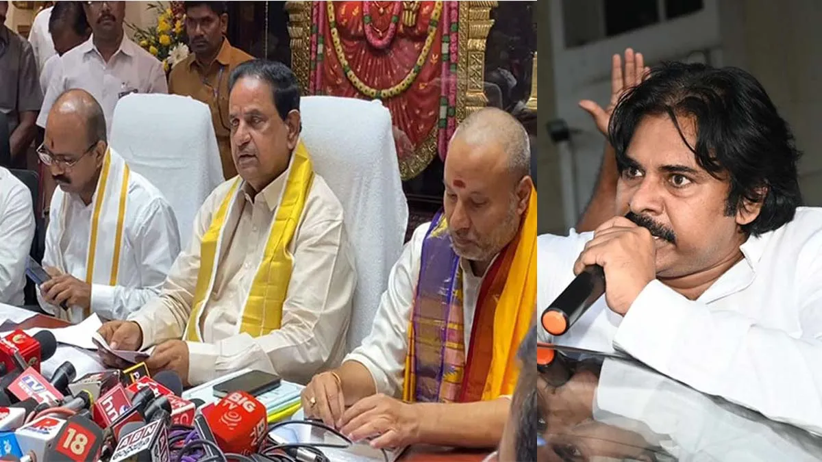 TTD: పవన్ సీరియస్, టీటీడీ బోర్డు అత్యవసర భేటీ - కీలక నిర్ణయం..!!