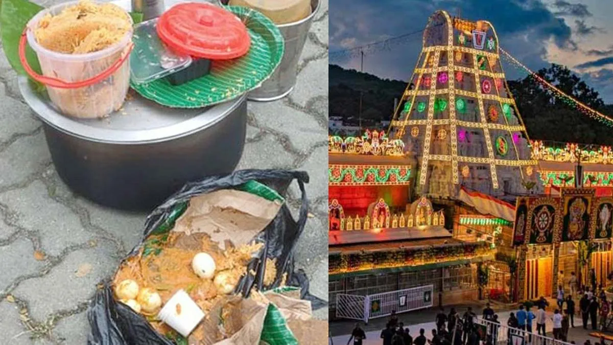 ఇల వైకుంఠం తిరుమలలో ఇలాంటివి కలలోనైనా ఊహించగలమా?