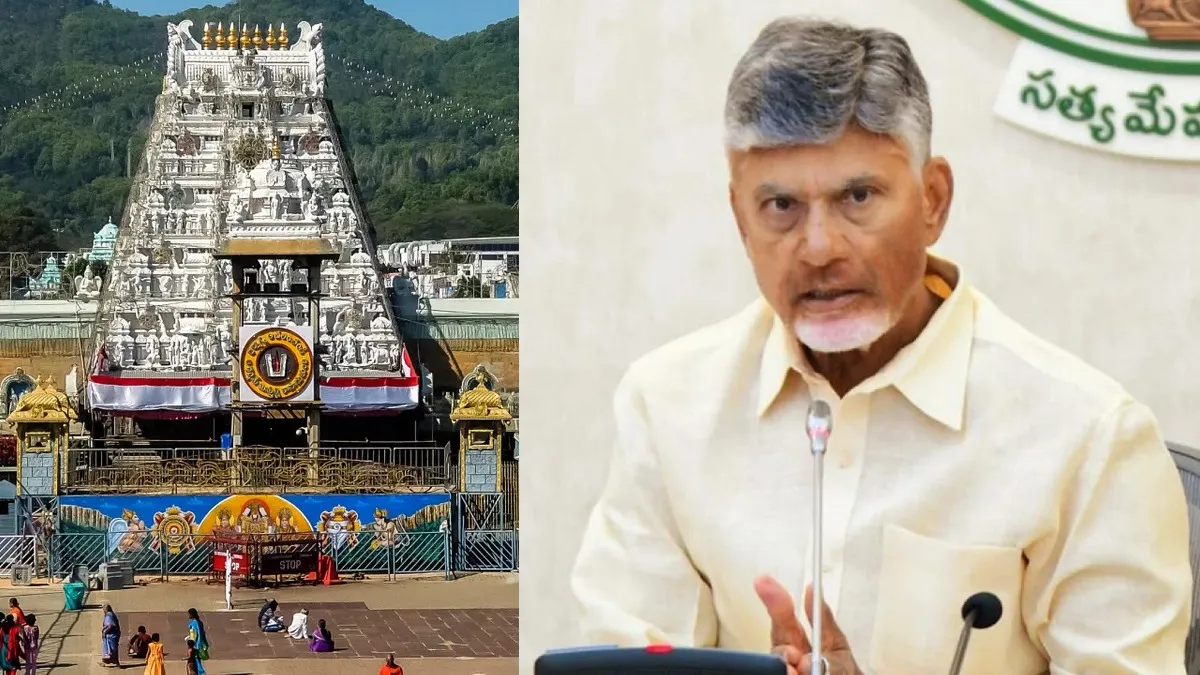 తిరుపతికి చంద్రబాబు: టీటీడీ అధికారులతో సమీక్ష