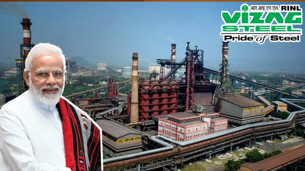 ప్రధాని రాక వేళ స్టీల్ ప్లాంట్ కు ప్యాకేజీ - అక్కడే అసలు ట్విస్ట్..!!