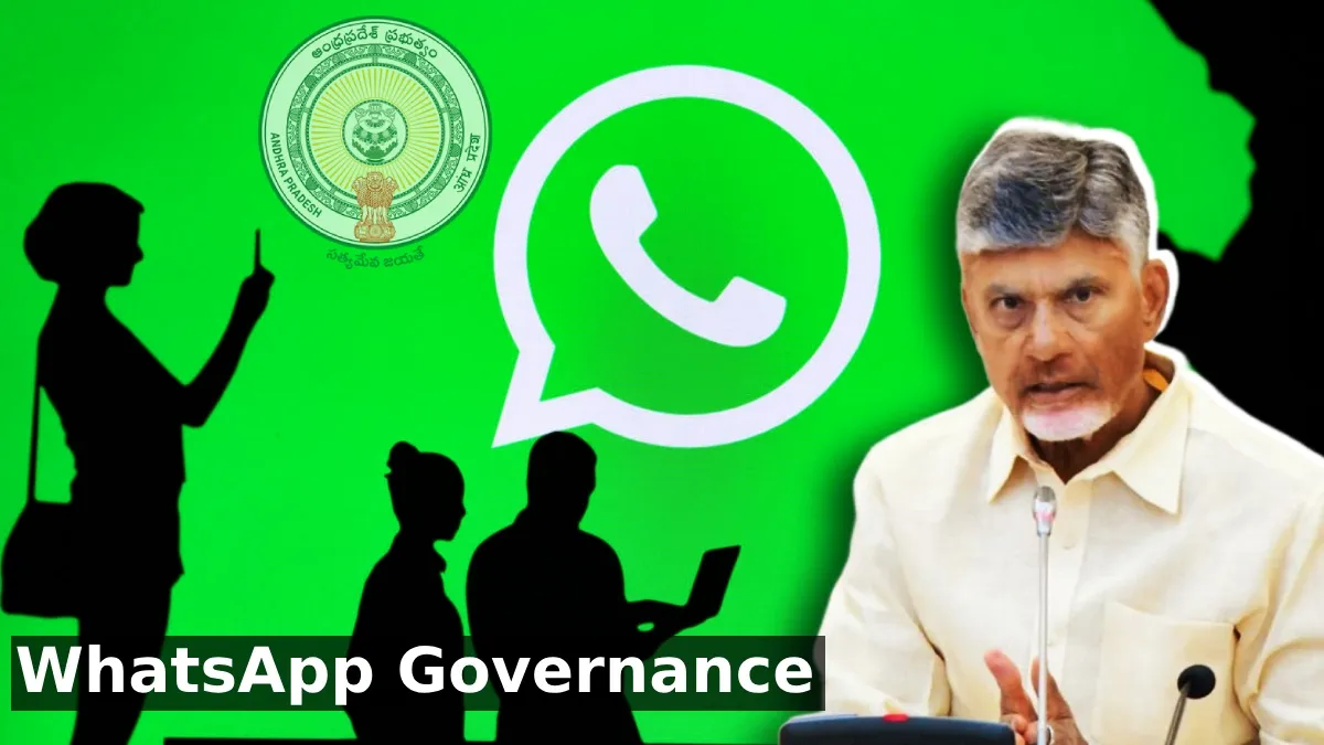 ఏపీలో `వాట్సప్` పాలన..!!
