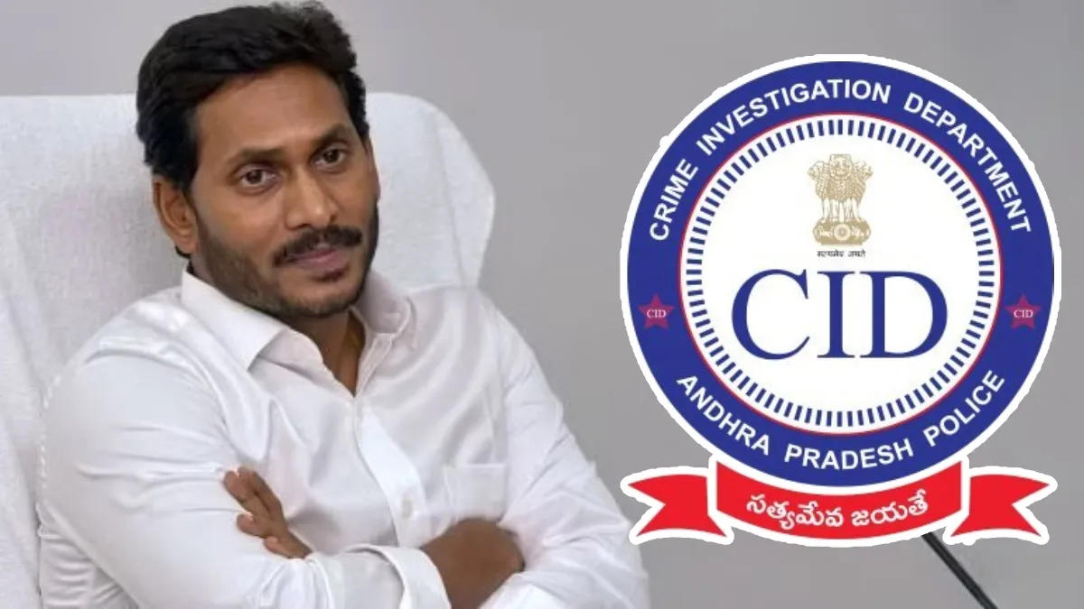 సీఐడీ అదుపులో జగన్ హయాం నాటి కీలక అధికారి ? మూడ్రోజుల క్రితమే..!
