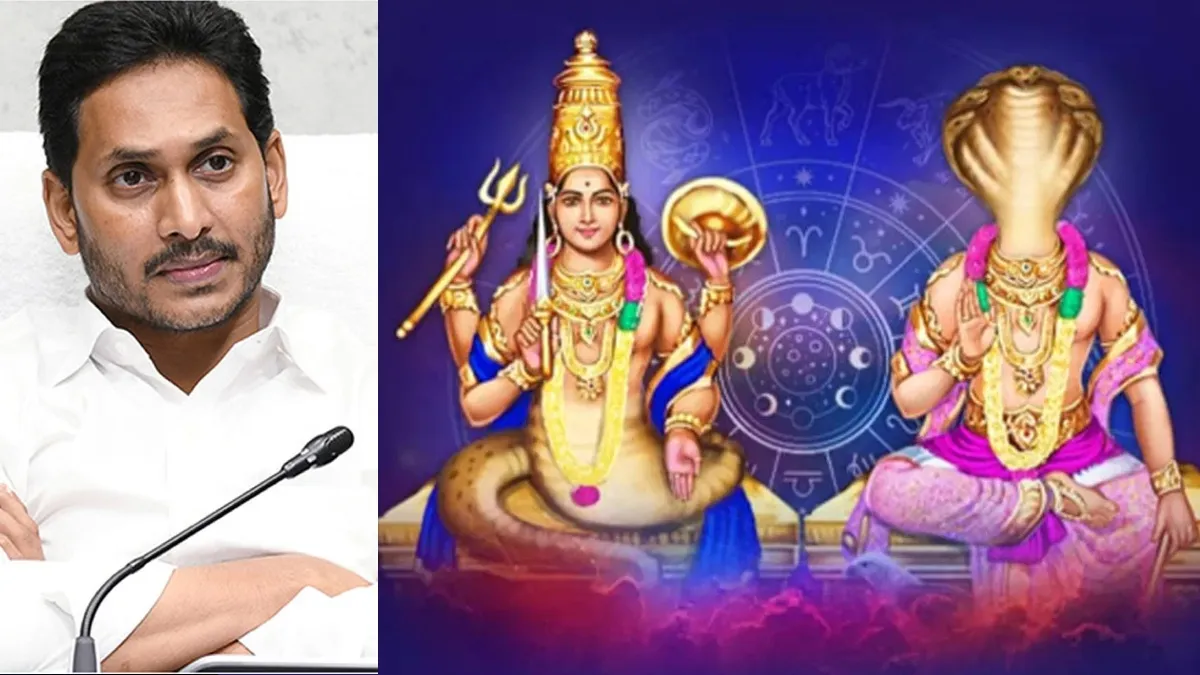 2025లో వైఎస్ జగన్‌ను వెంటాడుతున్న రాహువు-కేతువు