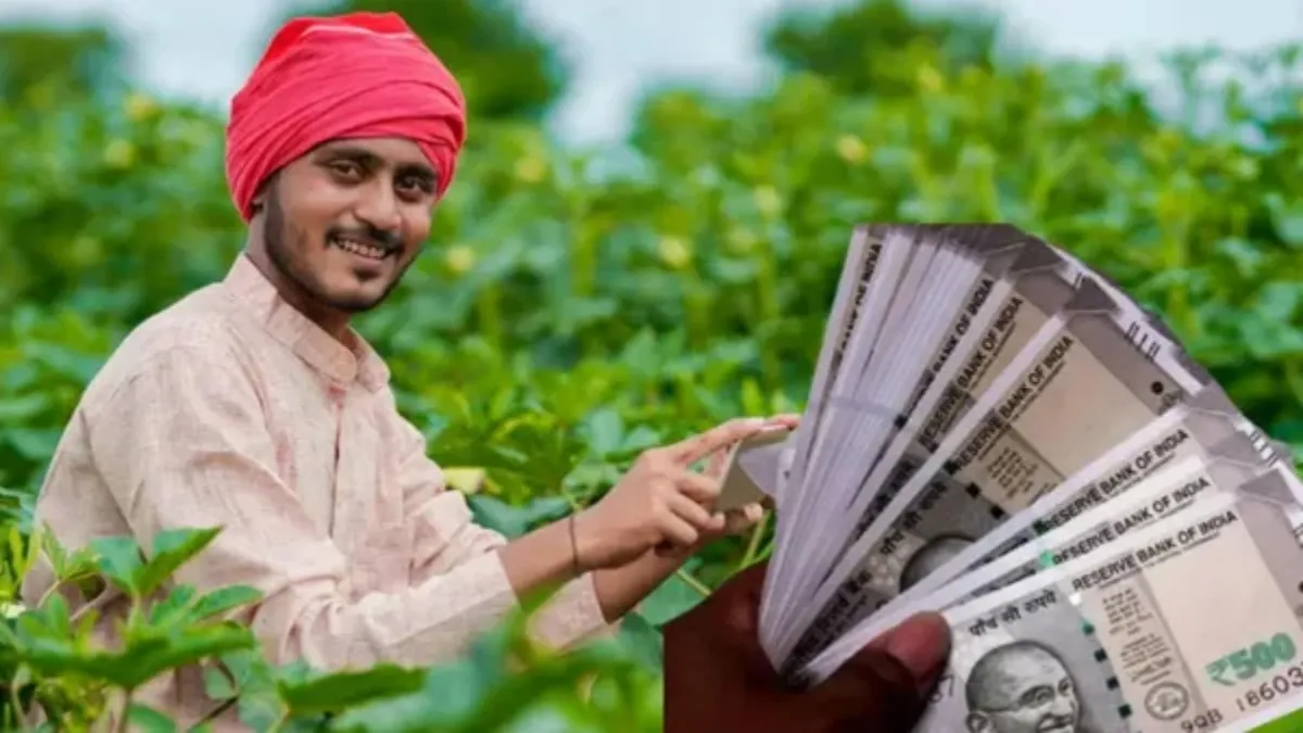 రైతులకు GOOD NEWS.. పీఎం కిసాన్ నిధులు విడుదల..ఇలా చెక్ చేసుకోండి..!