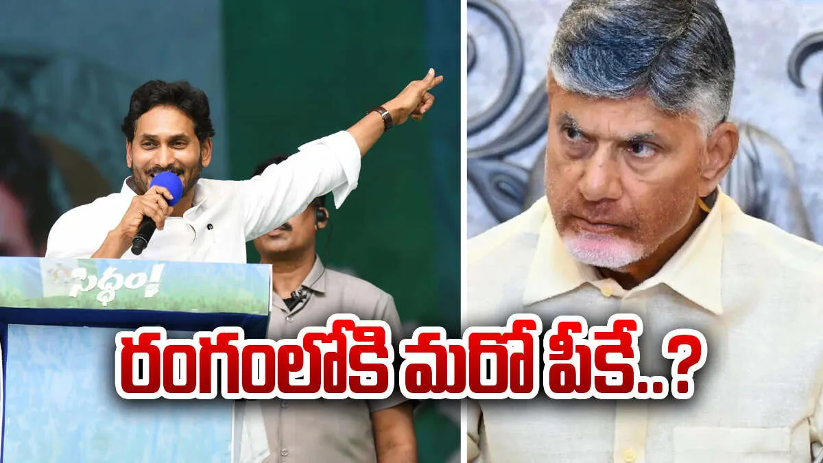 బిగ్ టర్న్: జగన్ టీమ్ లోకి చంద్రబాబు స్ట్రాటజిస్ట్ - లెక్కలు మారుతాయా?