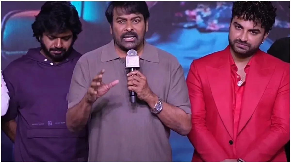Chiranjeevi: ప్రజారాజ్యమే.. జనసేన!