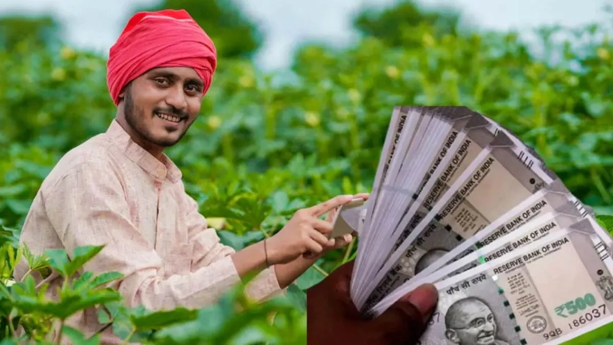 రైతుల ఖాతాల్లో నిధుల జమ - తేదీ ఖరారు, తాజా సూచనలు..!!