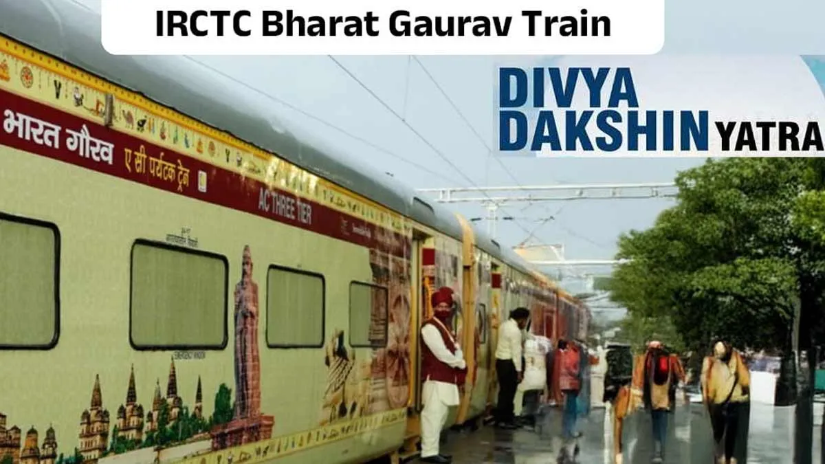 సికింద్రాబాద్- అరుణాచలం, కన్యాకుమారి ఎక్స్‌ప్రెస్‌కు ఏపీలో హాల్ట్ స్టేషన్లు ఇవే