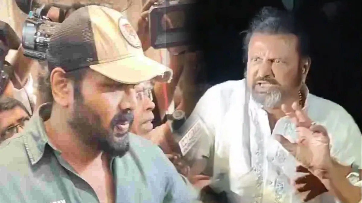 కలెక్టర్ ఎదుటే గొడవ పడ్డ మోహన్ బాబు, మంచు మనోజ్