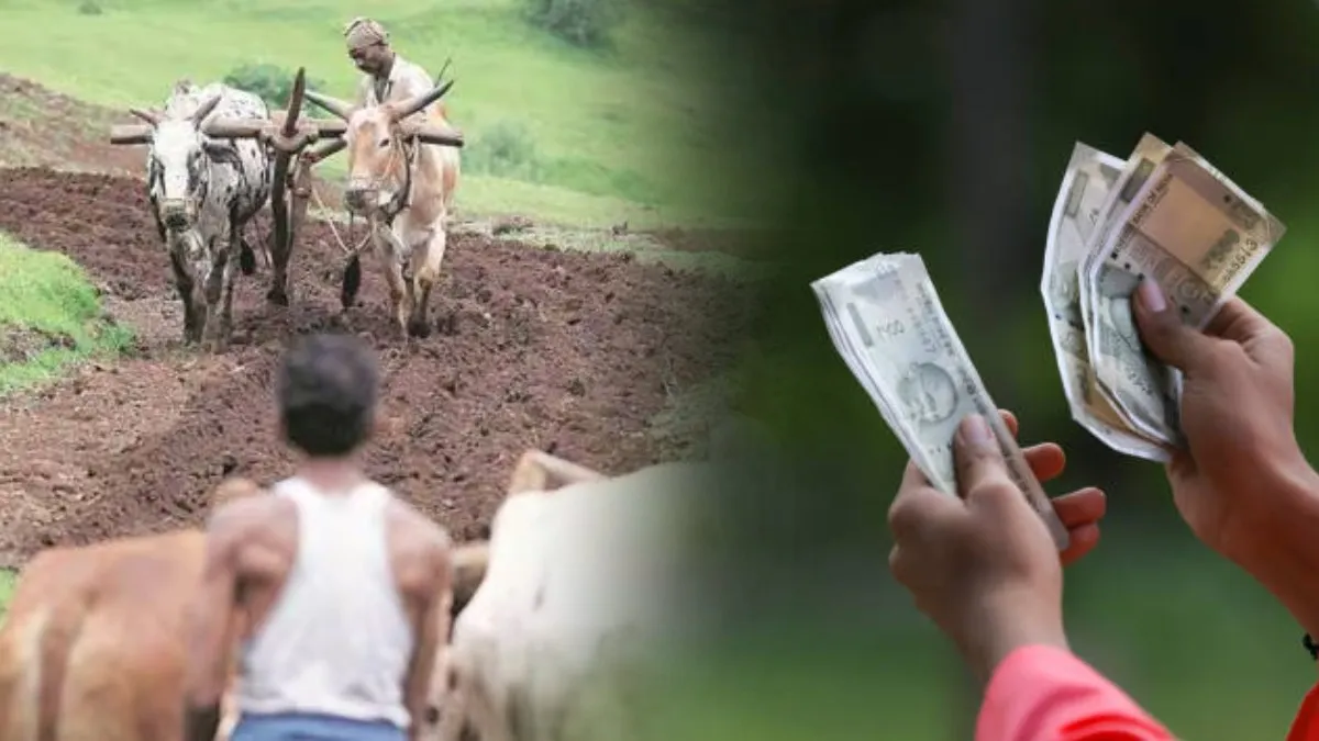 రైతులకు గుడ్ న్యూస్.. అకౌంట్లో రూ.20,000 జమ