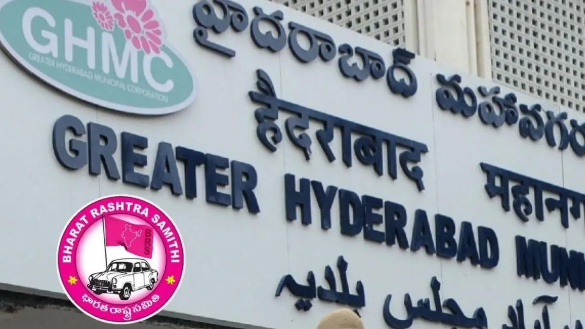 జీహెచ్ఎంసీలో బీఆర్ఎస్ పార్టీకి మరో భారీ షాక్ తగలనుందా?