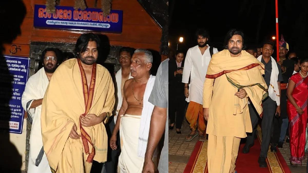 పరశురామ క్షేత్రాన్ని సందర్శించిన పవన్ కళ్యాణ్