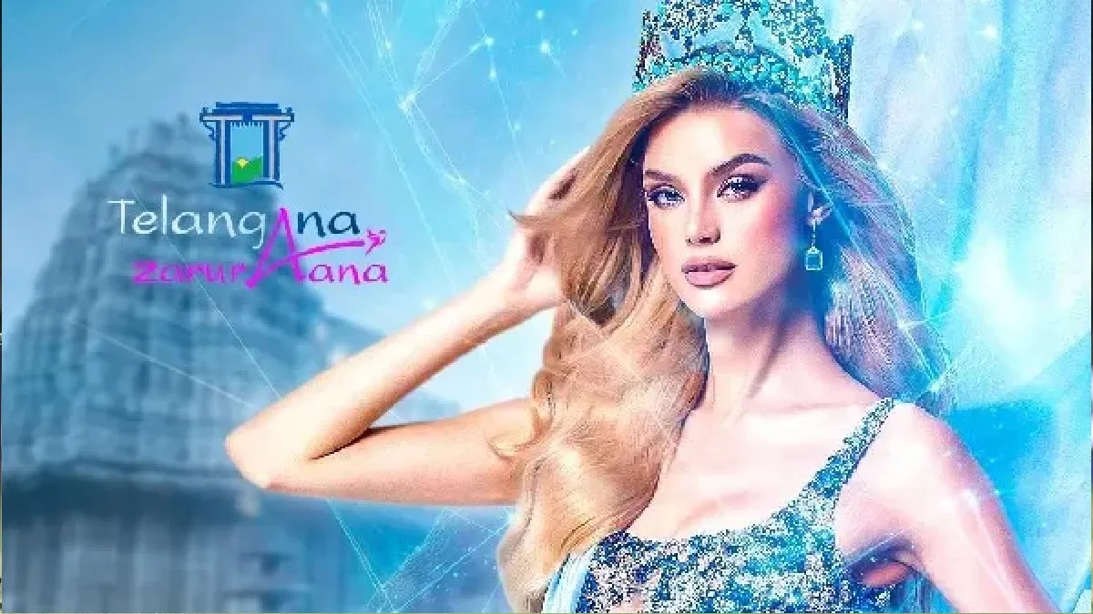 Miss World 2025: హైదరాబాద్‌ వేదికగా మిస్ వరల్డ్ పోటీలు
