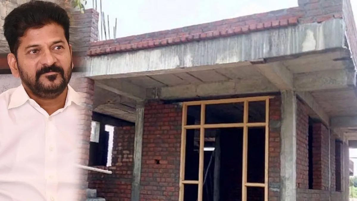 మీకు ఇందిరమ్మ ఇల్లు వచ్చిందో? లేదో?.. తెలుసుకోండిలా!