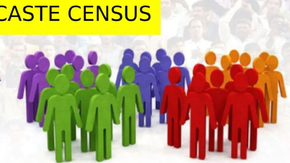 తెలంగాణలో మరోసారి కులగణన సర్వే షురూ.. ఎన్ని పద్దతుల్లో అంటే ?