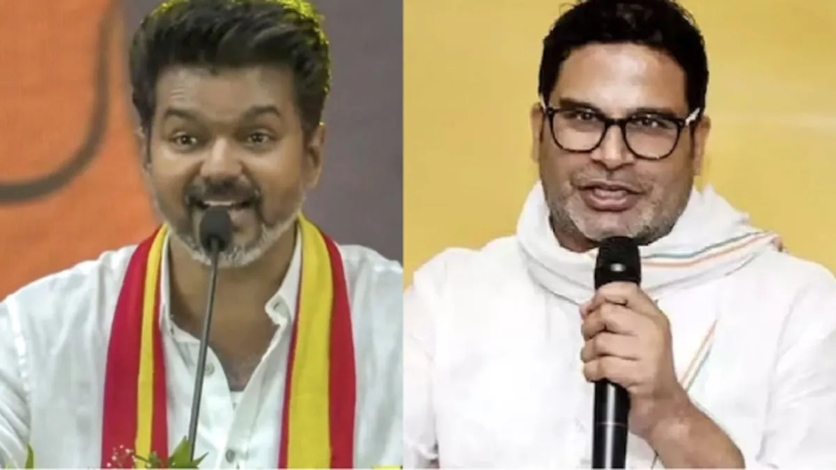 ప్రశాంత్ కిషోర్‌తో విజయ్ కీలక భేటీ.. తమిళనాట పగ్గాలపై సరికొత్త వ్యూహం!