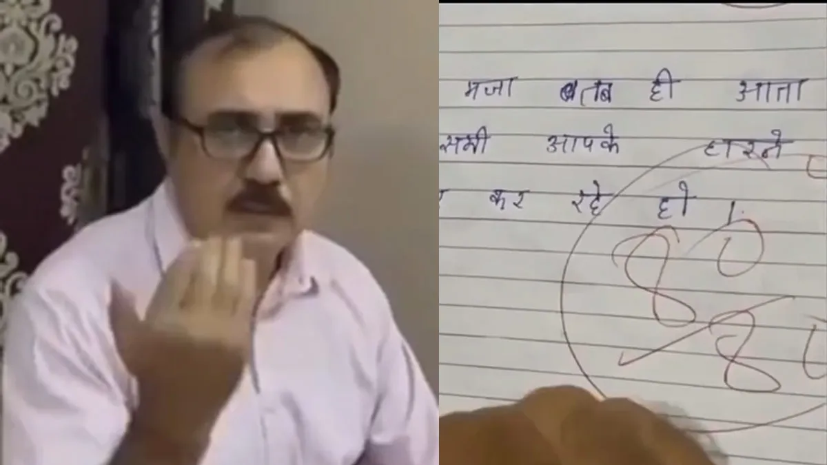 ఆన్సర్ షీట్ లో సినిమా డైలాగ్ .. ఫుల్ మార్క్స్ వేసిన టీచర్.. వీడియో వైరల్..