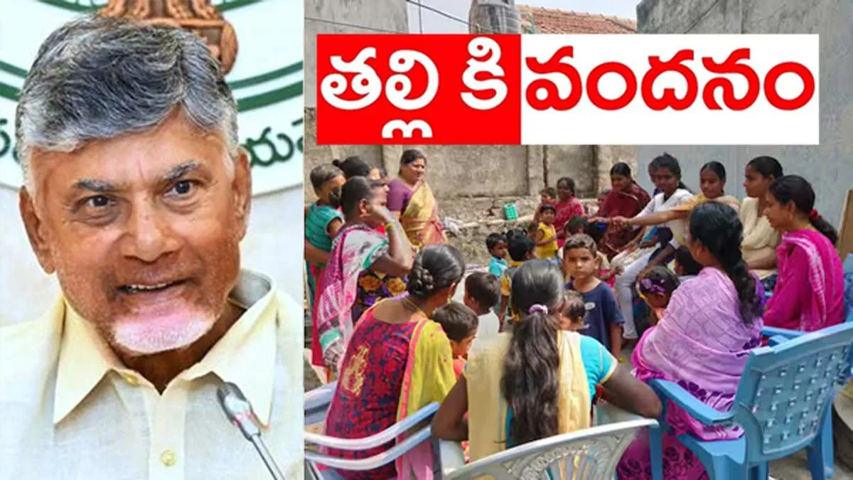 బడ్జెట్ లో 'తల్లికి వందనం'కు నిధులు - రైతులకు భారీ కేటాయింపులు..!!