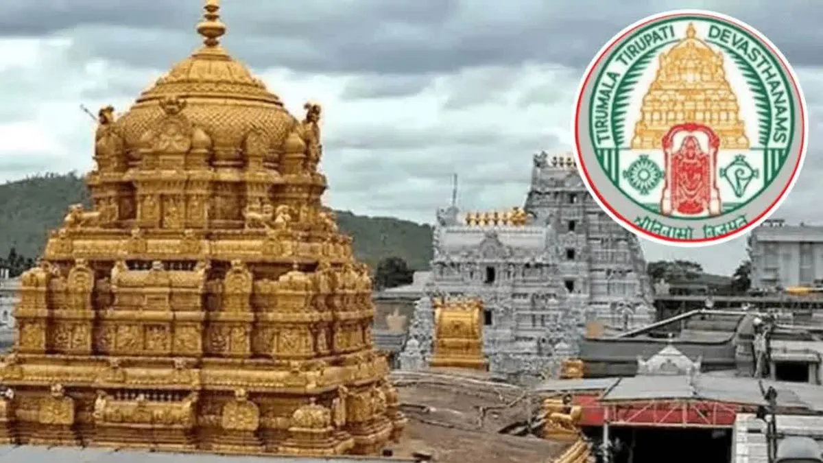 శ్రీవారి భక్తులకు టీటీడీ అరుదైన అవకాశం..!!