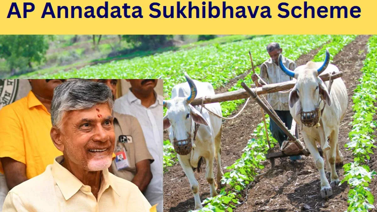'అన్నదాత సుఖీభవ' అమలు వారికే- బడ్జెట్ లో క్లారిటీ..!!