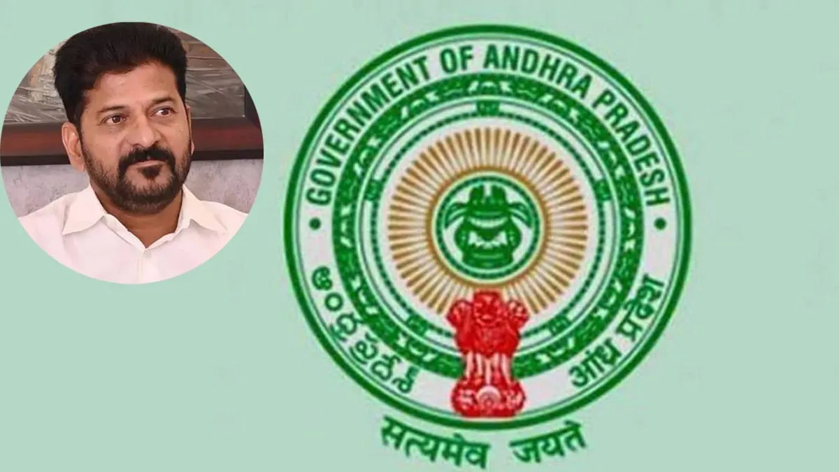 రేవంత్ బాటలోనే ఏపీ ప్రభుత్వం - అనూహ్య నిర్ణయం..!?