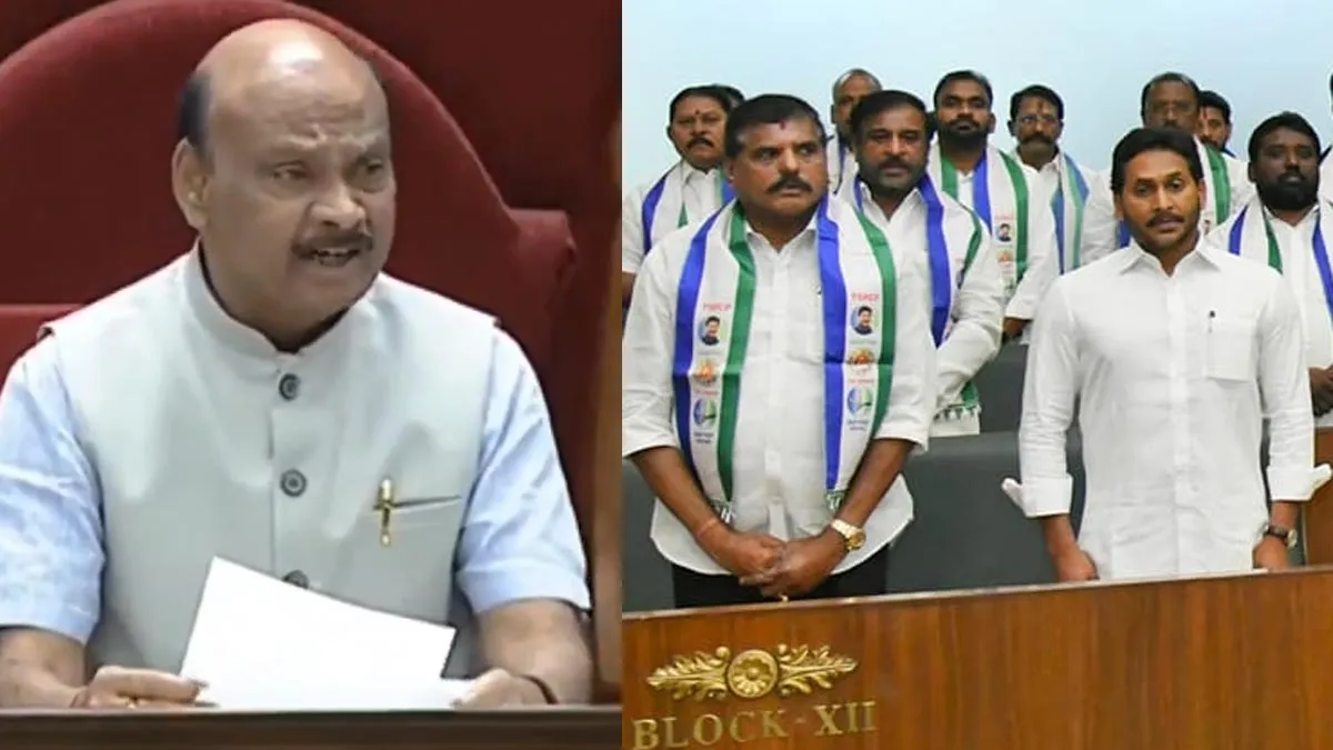 జగన్ కు ప్రతిపక్ష హోదా పై స్పీకర్ రూలింగ్- క్షమిస్తున్నాం..!!